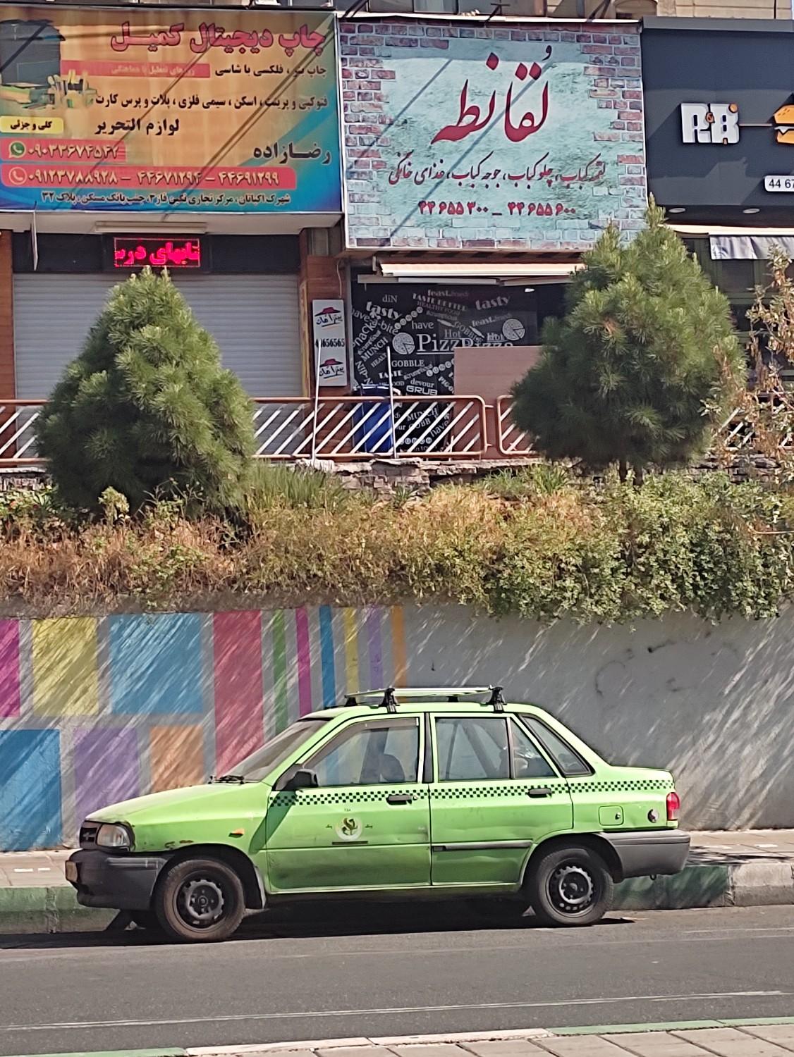 چلو کباب جهان مهر