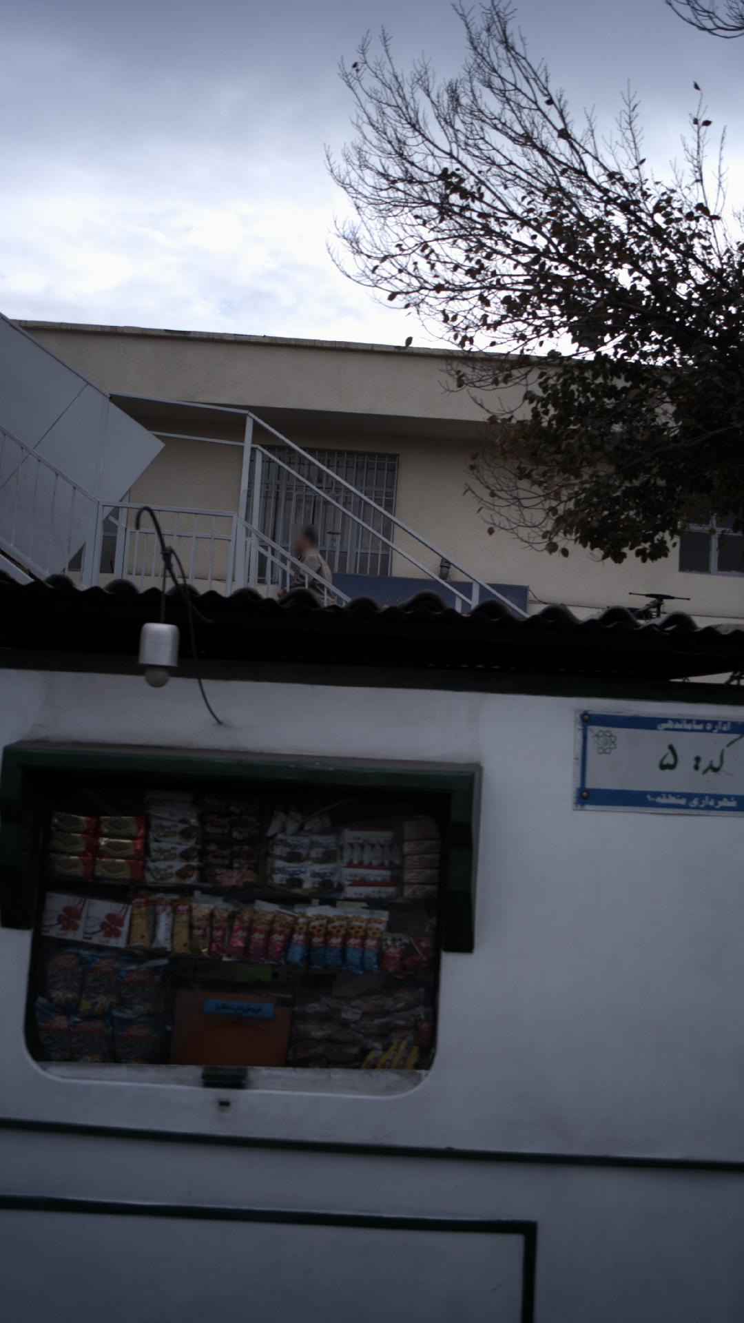 دکه