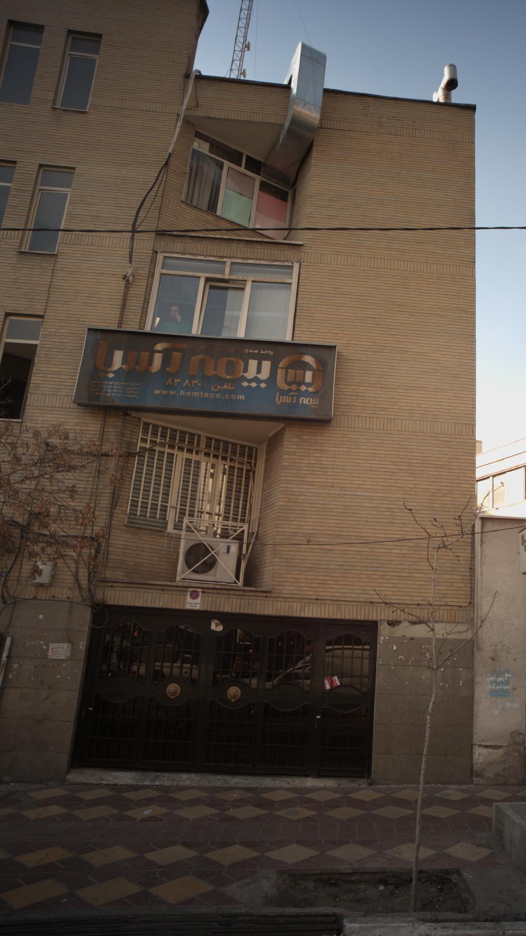 بیمه ایران نمایندگی ۲۰۵۱۶