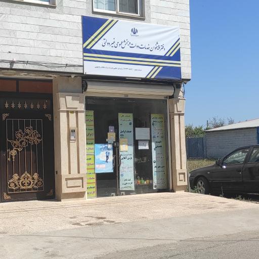 دفتر پیشخوان خدمات دولت کویخ بالا