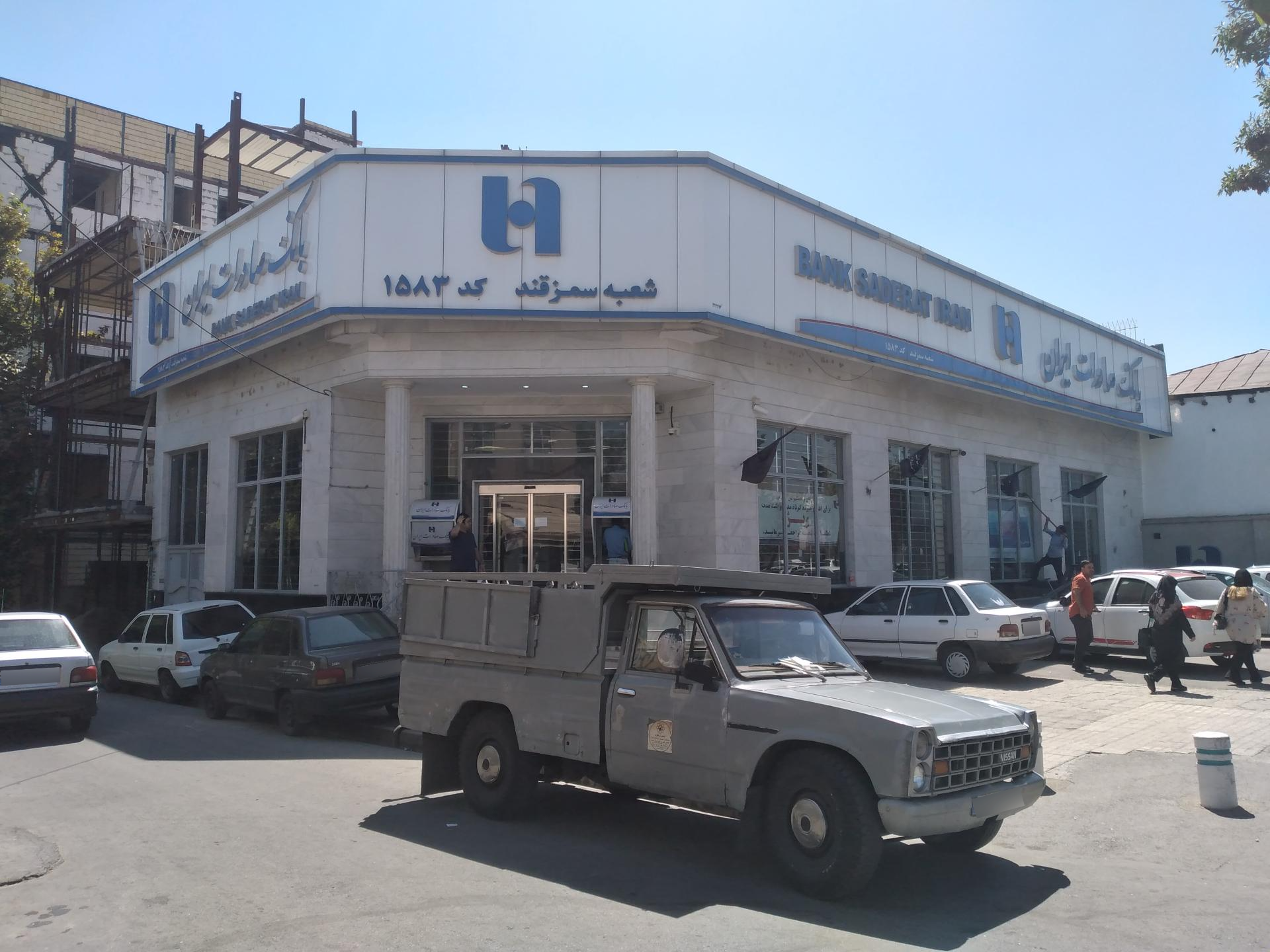 خودپرداز بانک ملت