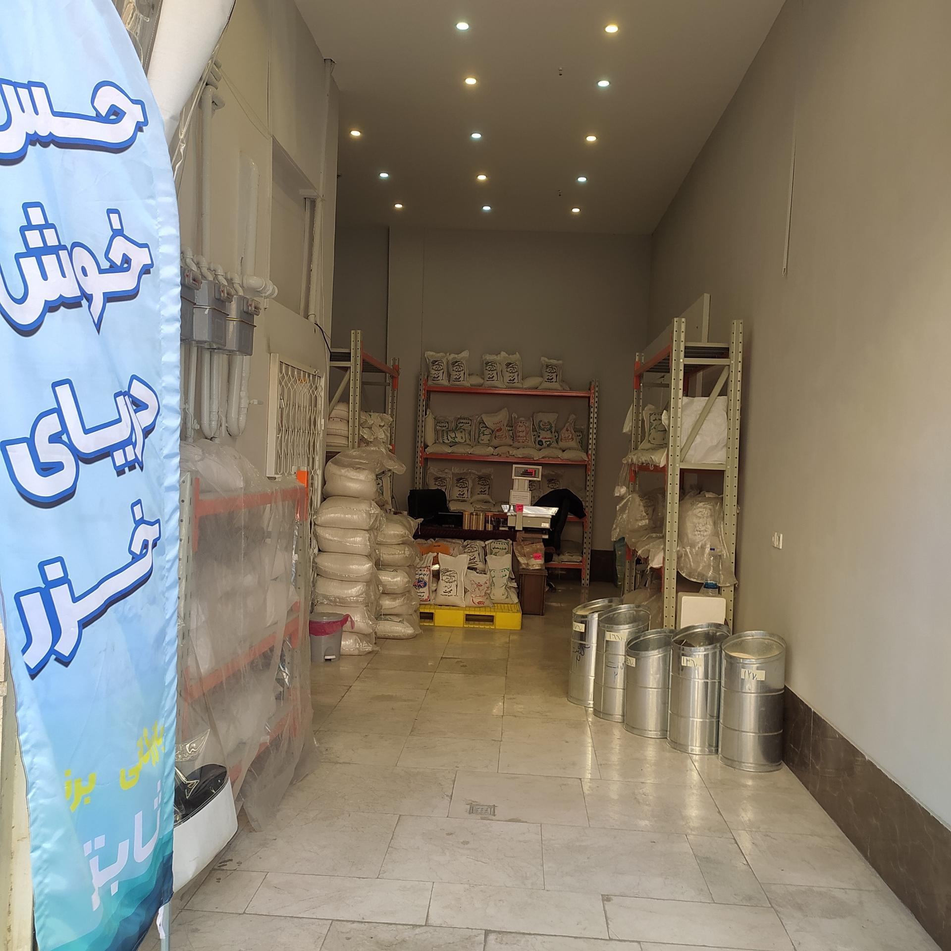 فروش و تعمیرات موبایل معین همراه