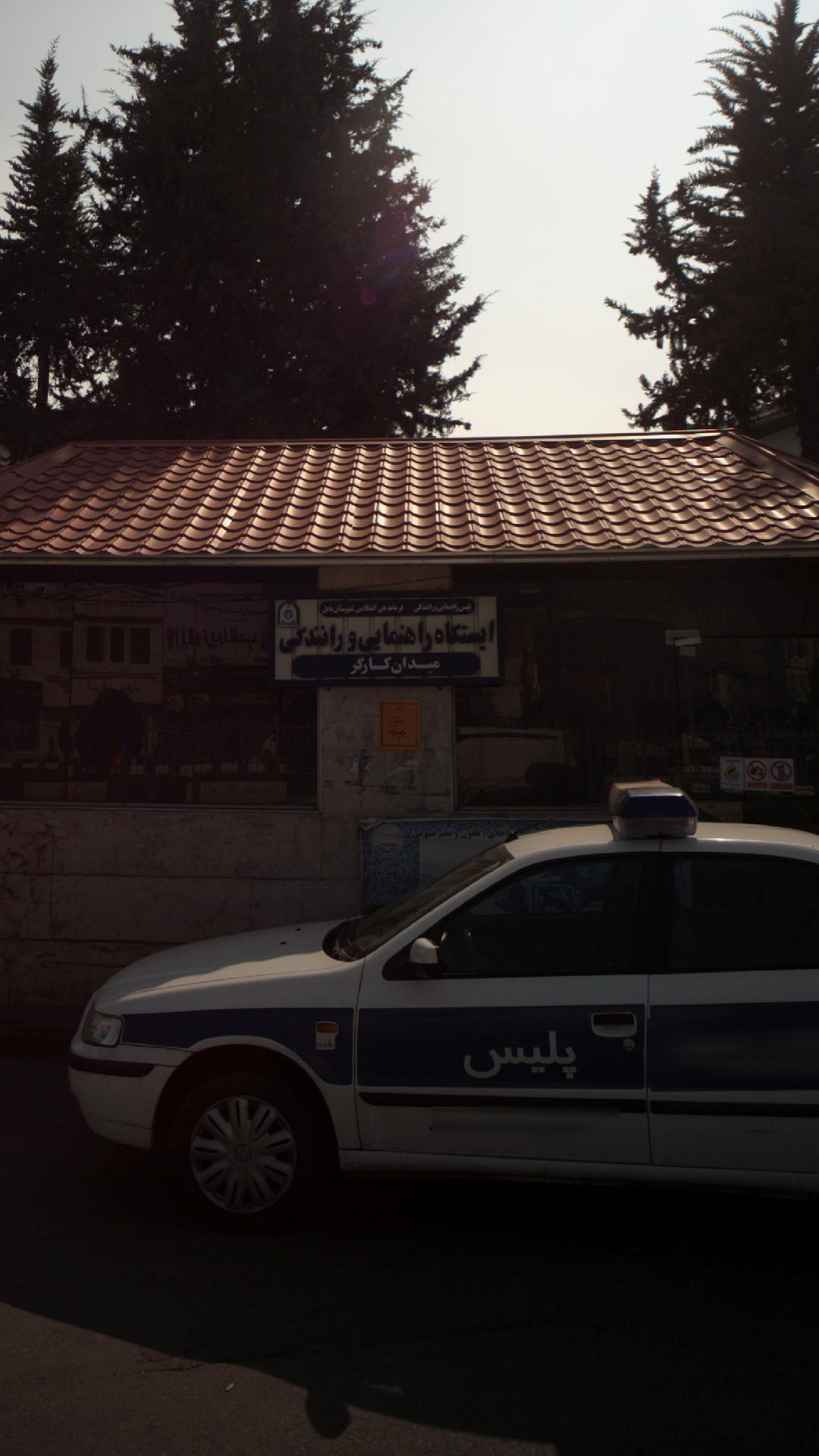 شهرداری هادی شهر