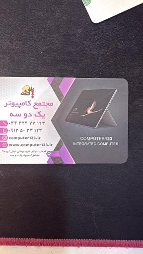 مجتمع کامپیوتر یک دو سه