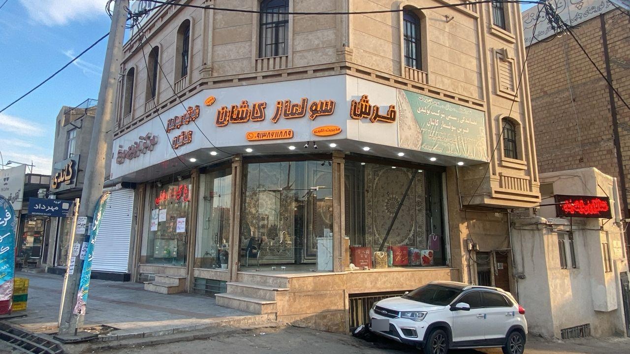 موکت ظریف فرش نگین