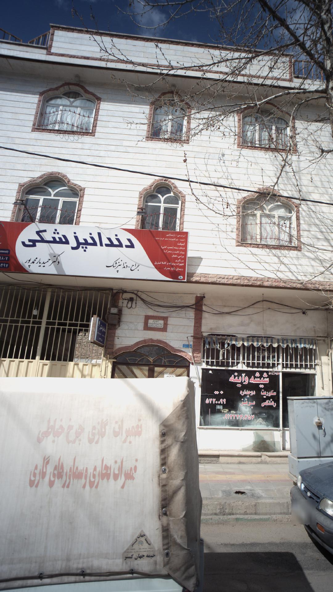 دکتر مانا غفاری