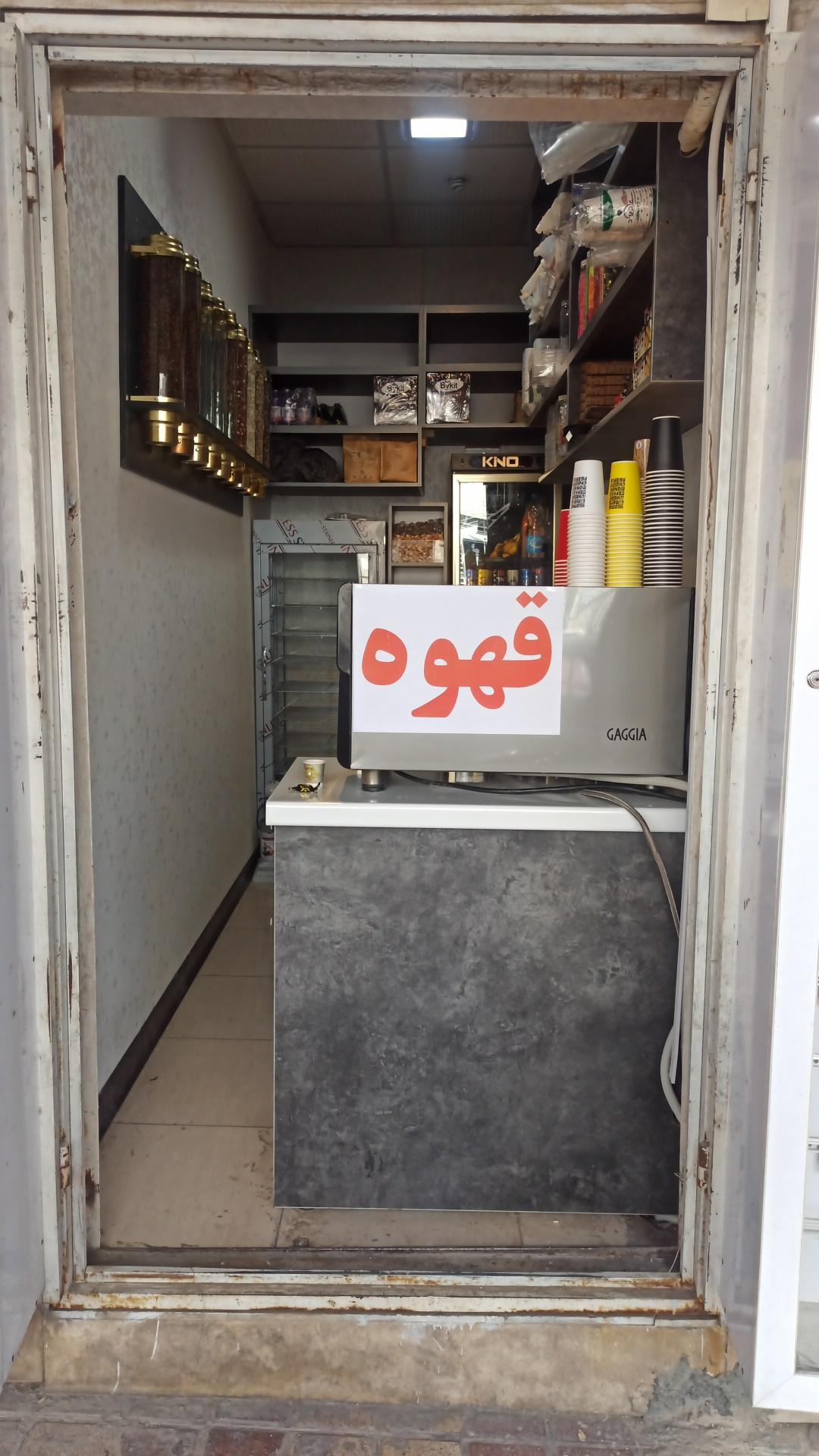 كافه پيمان