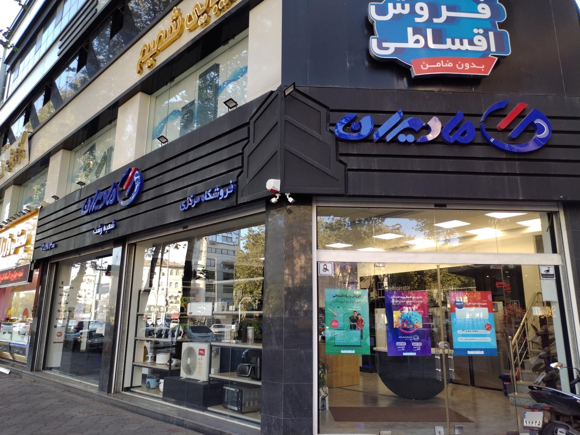 ضیابری