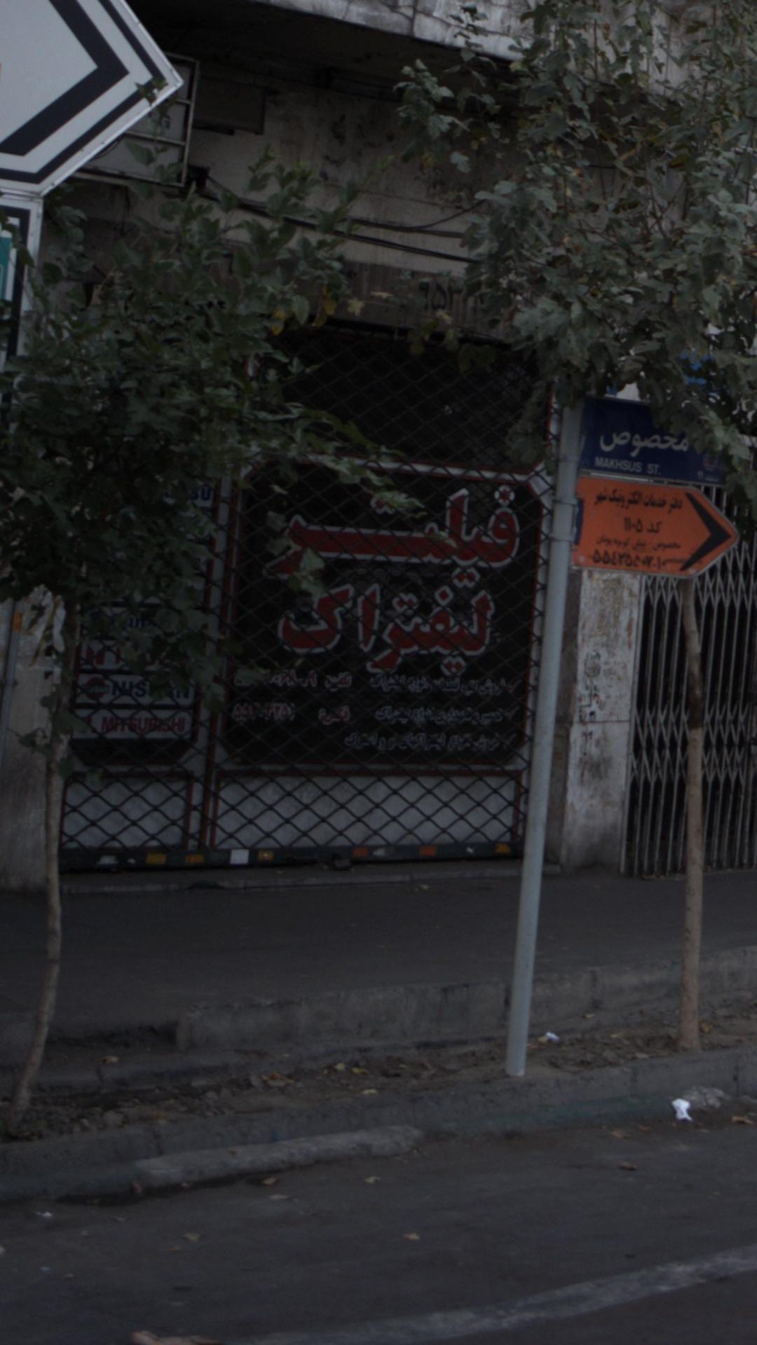 فیلتر لیفتراگ