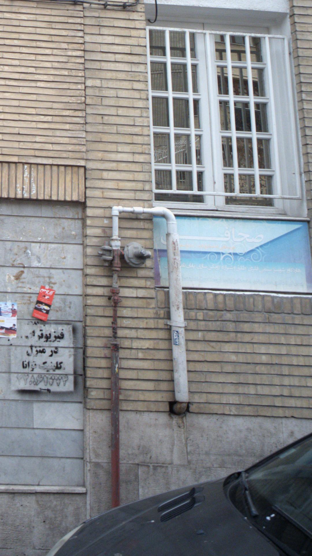صحافی