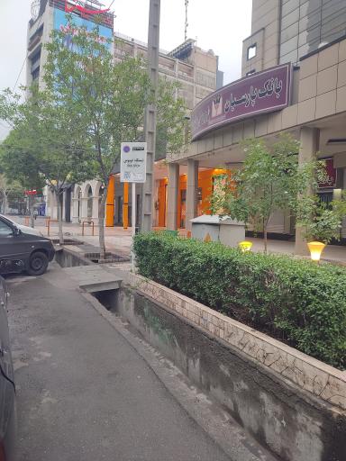 ایستگاه اتوبوس میدان جانباز