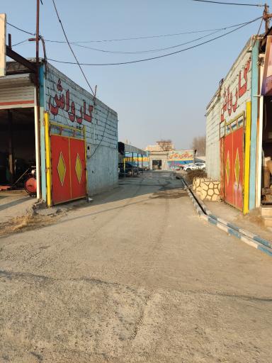 کارواش ایده آل