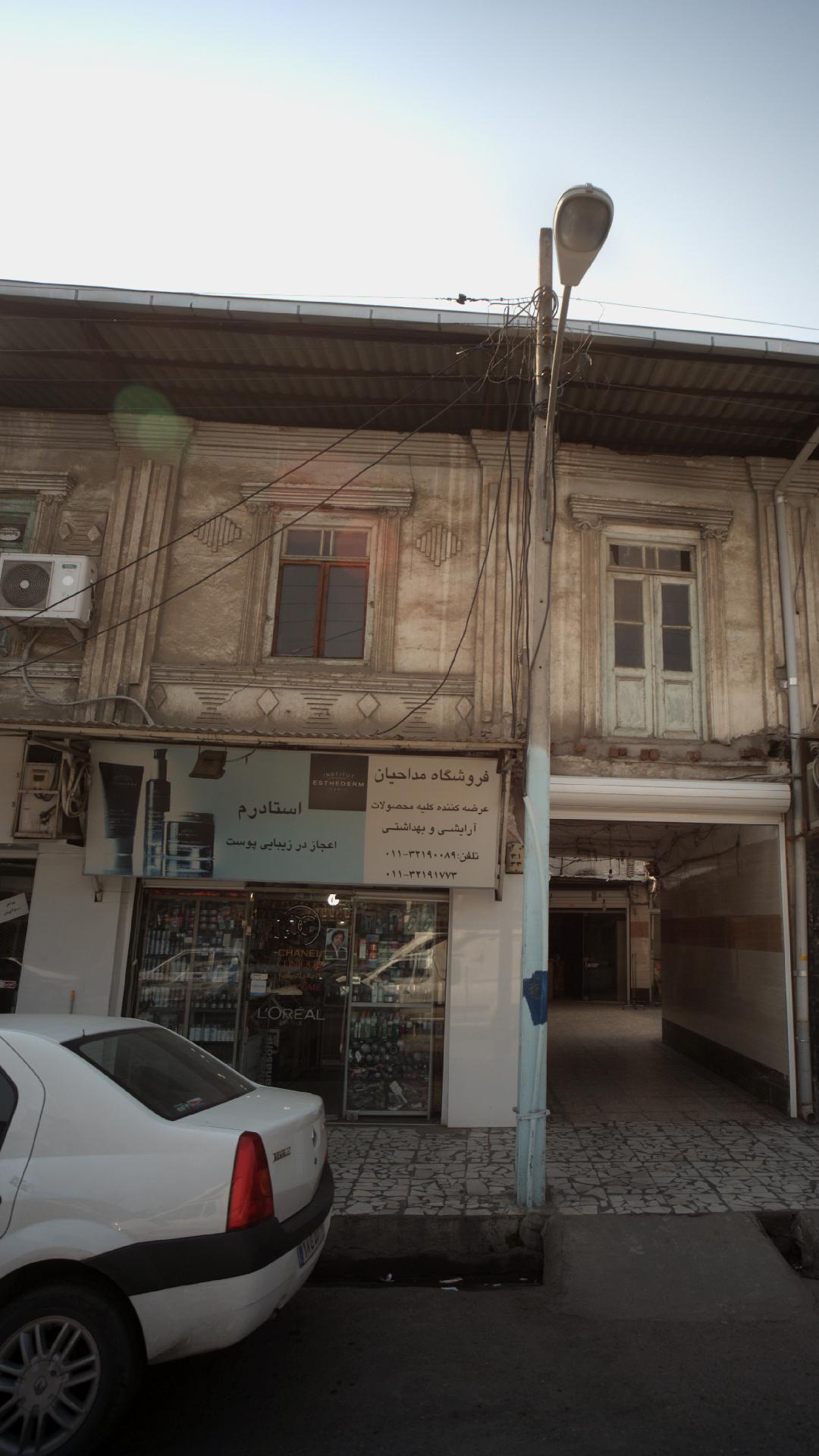 فروشگاه مداحیان