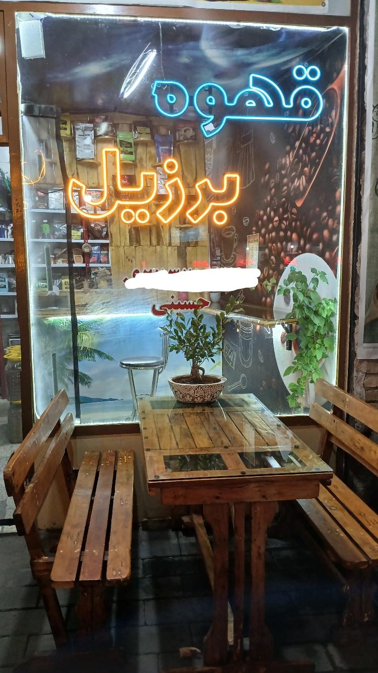 ارزانسرای حافظ