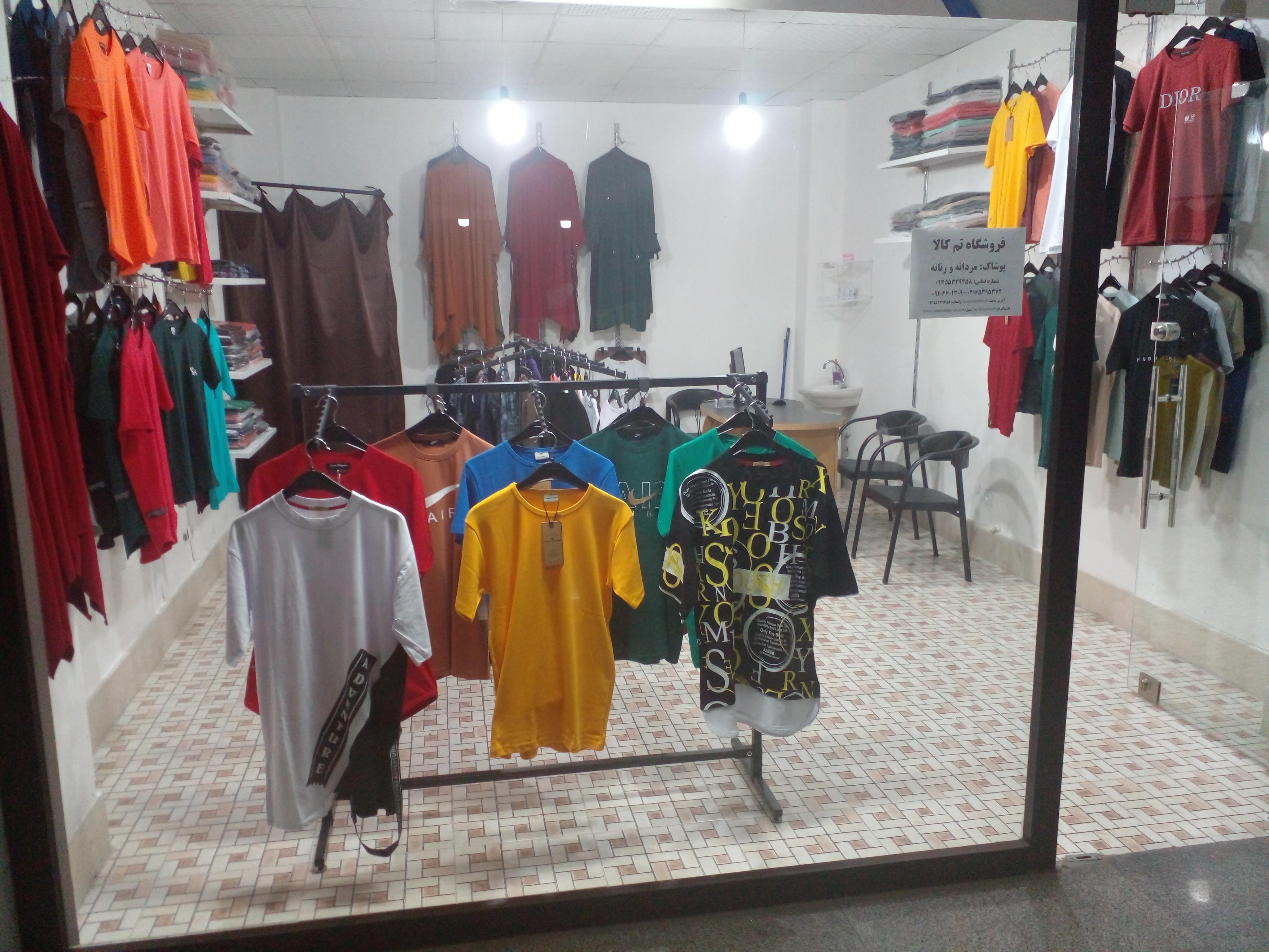 فروشگاه تم کالا