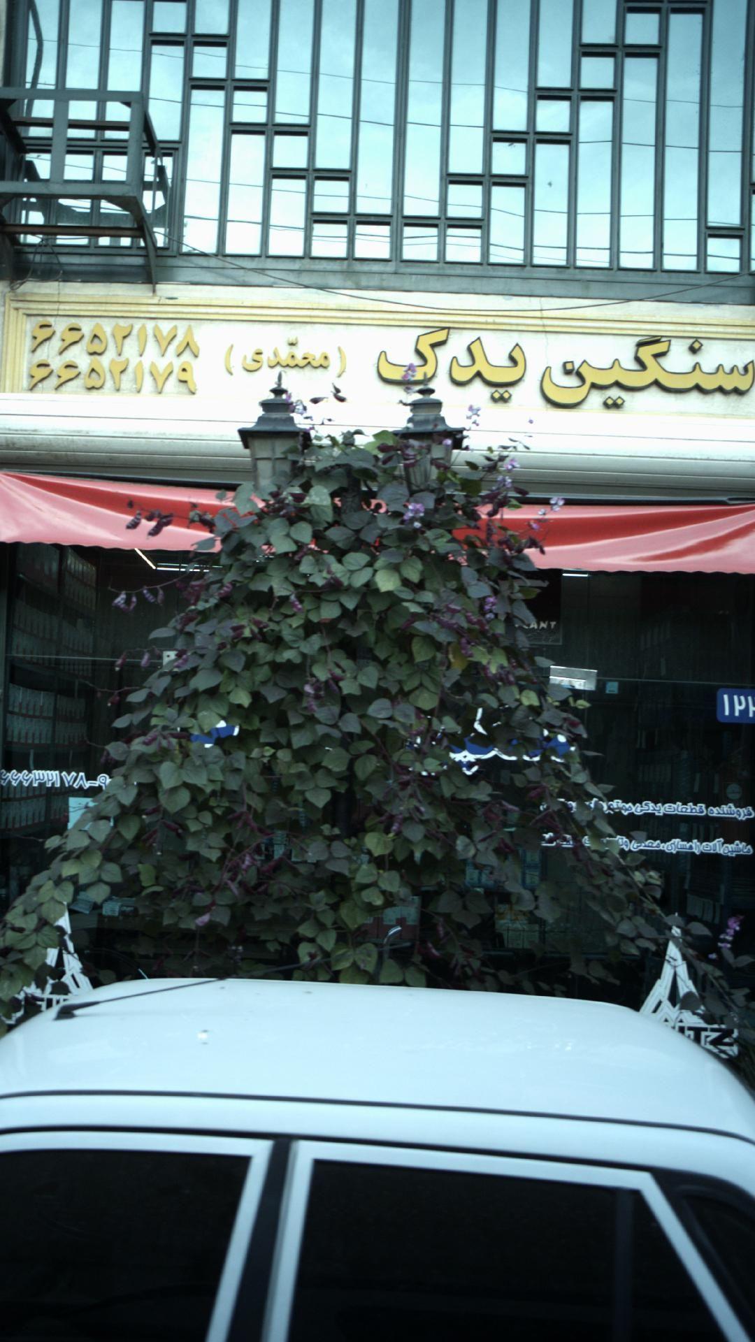 لوازم یدکی سنگین یدک