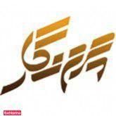 چرم نگار پانزده خرداد