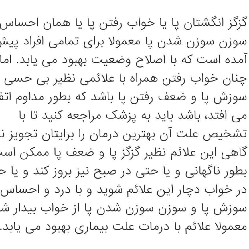 دکتر فتانه غلامی