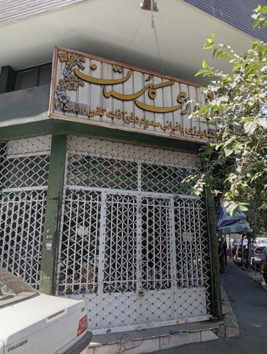کشاورزی گلستان