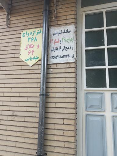 طلاق