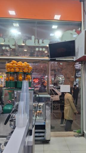 آبمیوه رازی