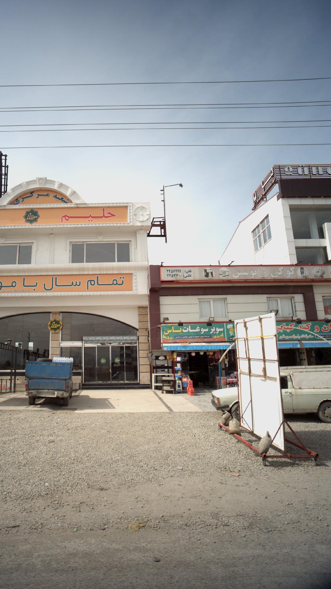 کوکی نوشین