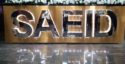 رستوران سعید شعبه ۲