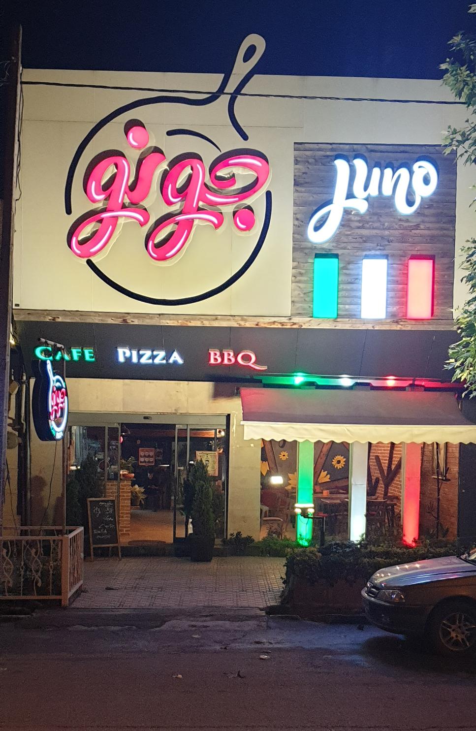 کافه رستوران ایتالیایی جونو