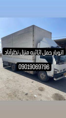 باربری نظرآباد(خاور.کارگر)