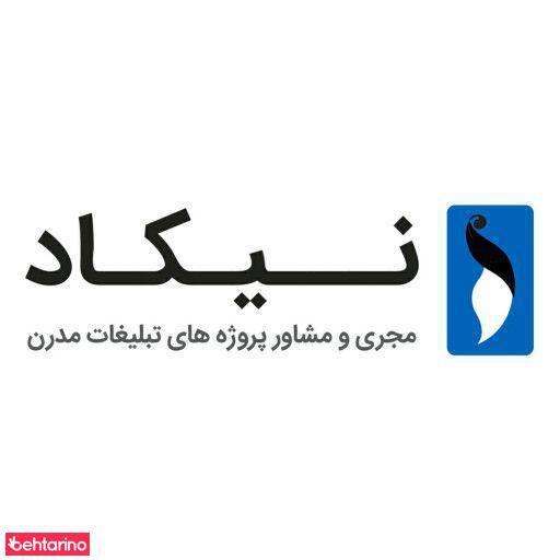 گروه طراحی و ایده پردازی نیکاد