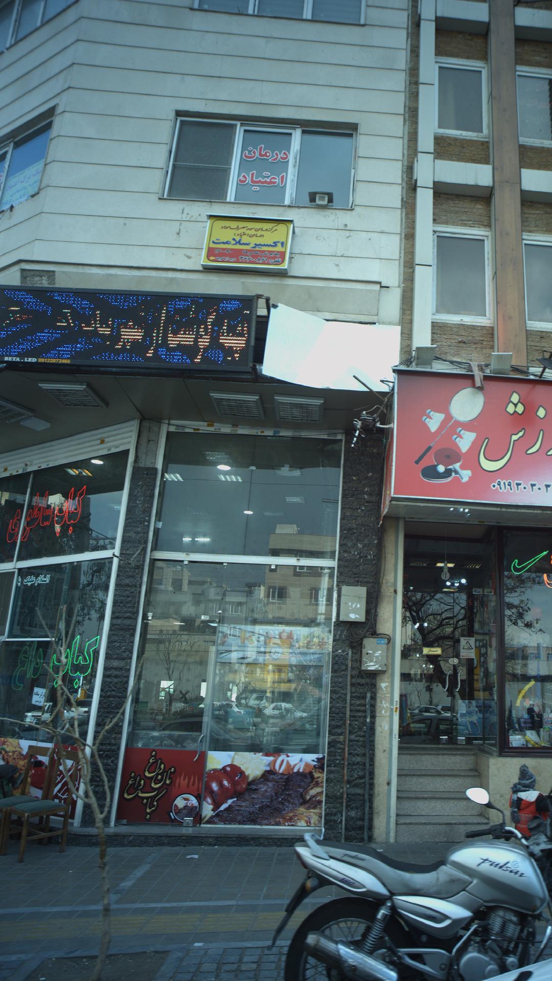 تک بناب