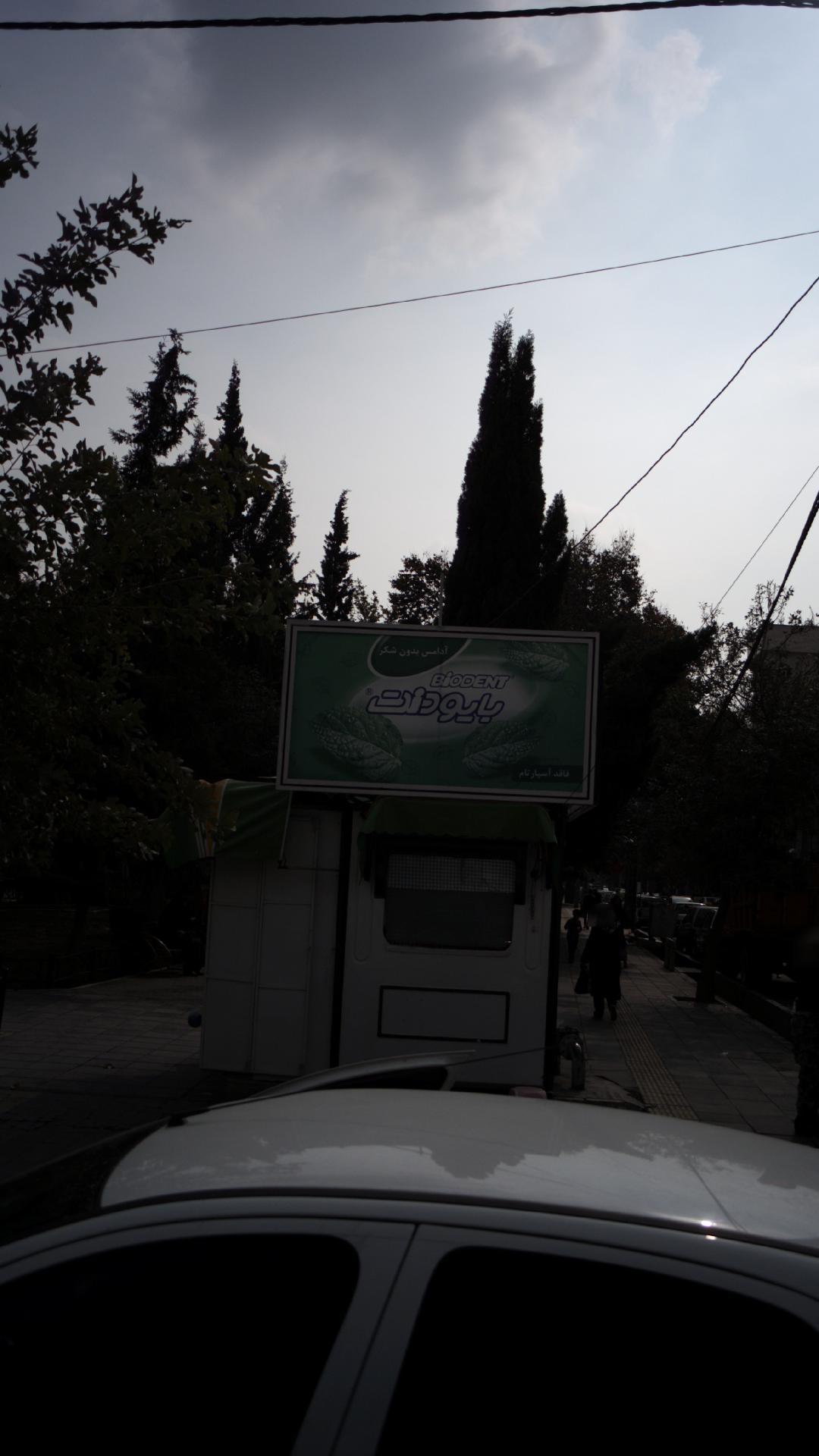 دکه مواد غذایی