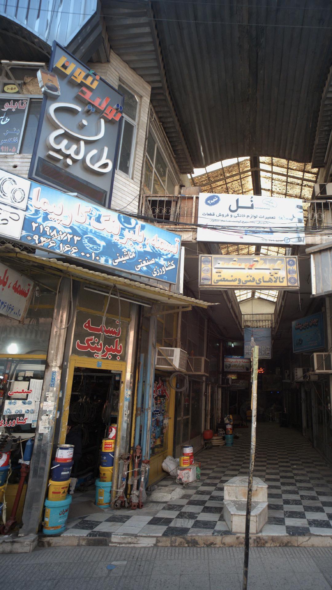 تسمه بلبرینگ کار پیما