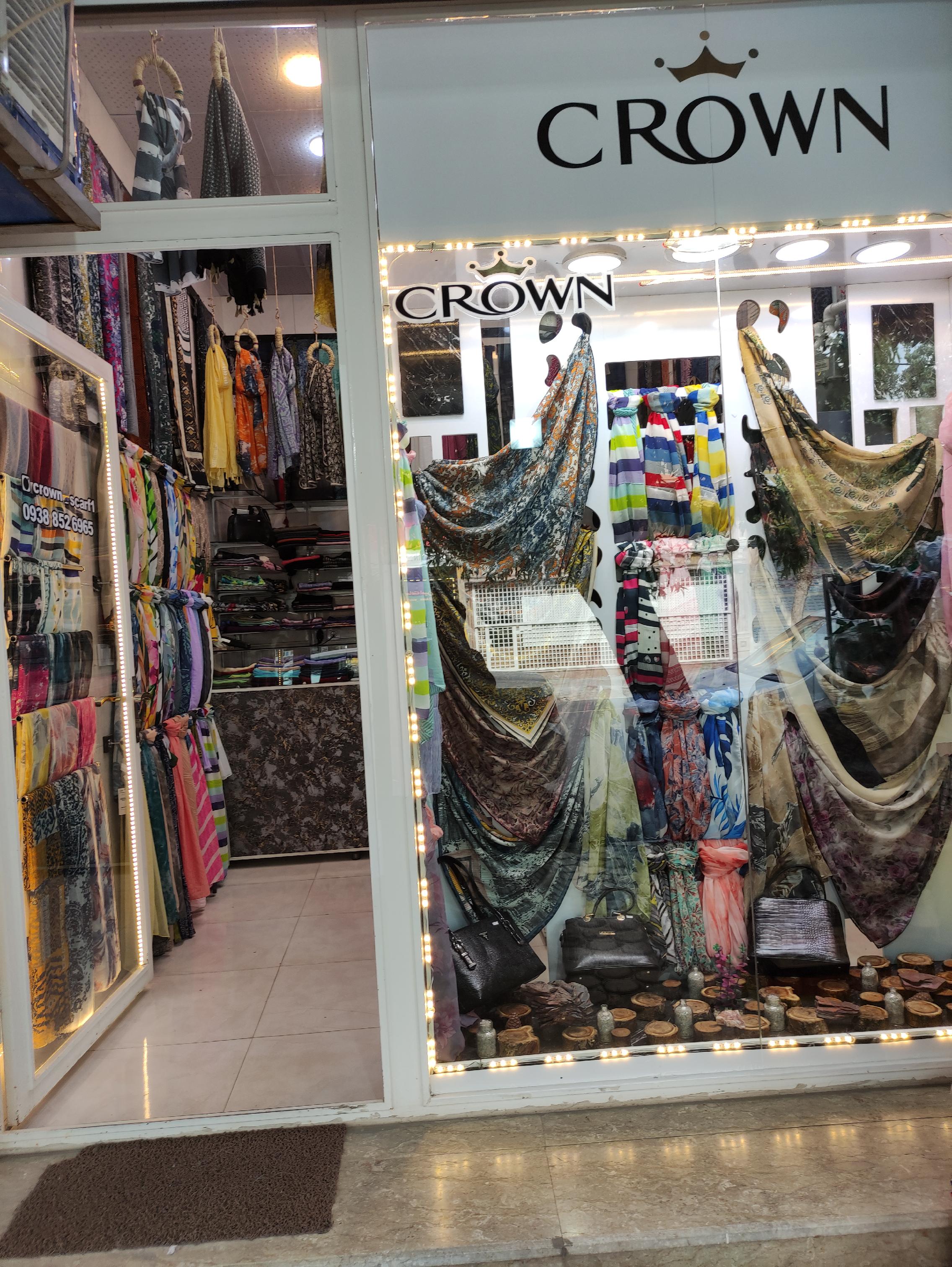 شال و روسری کراون