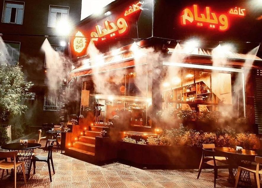 فست فود پروازه