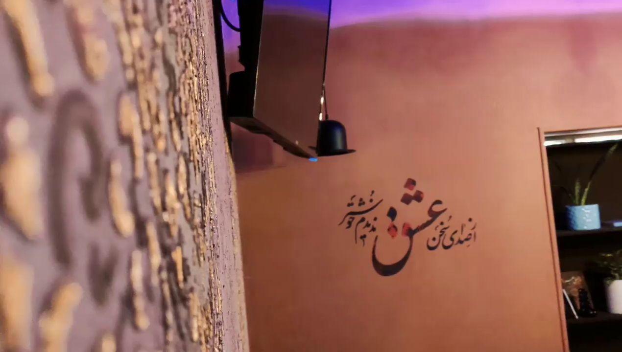 کافه فست فود الف