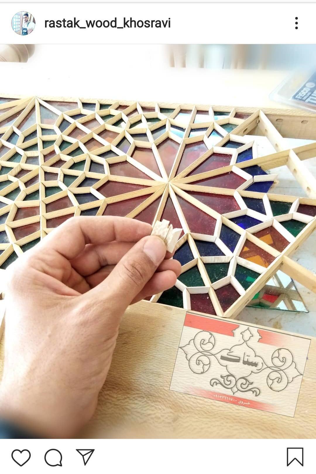 گره چینی رستاک