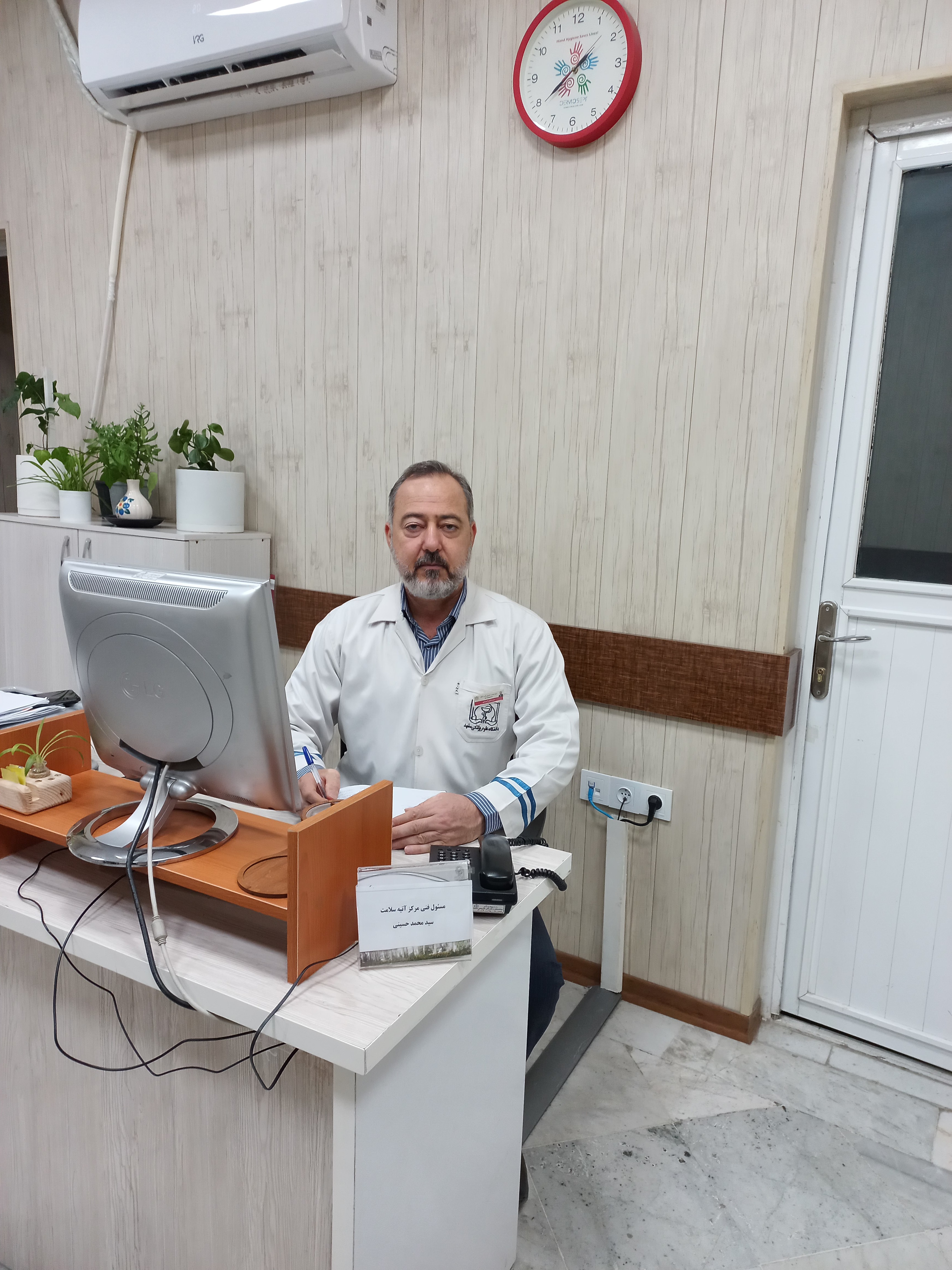 مرکز مشاوره،درمان زخم پزشکی حسینی درمنزل