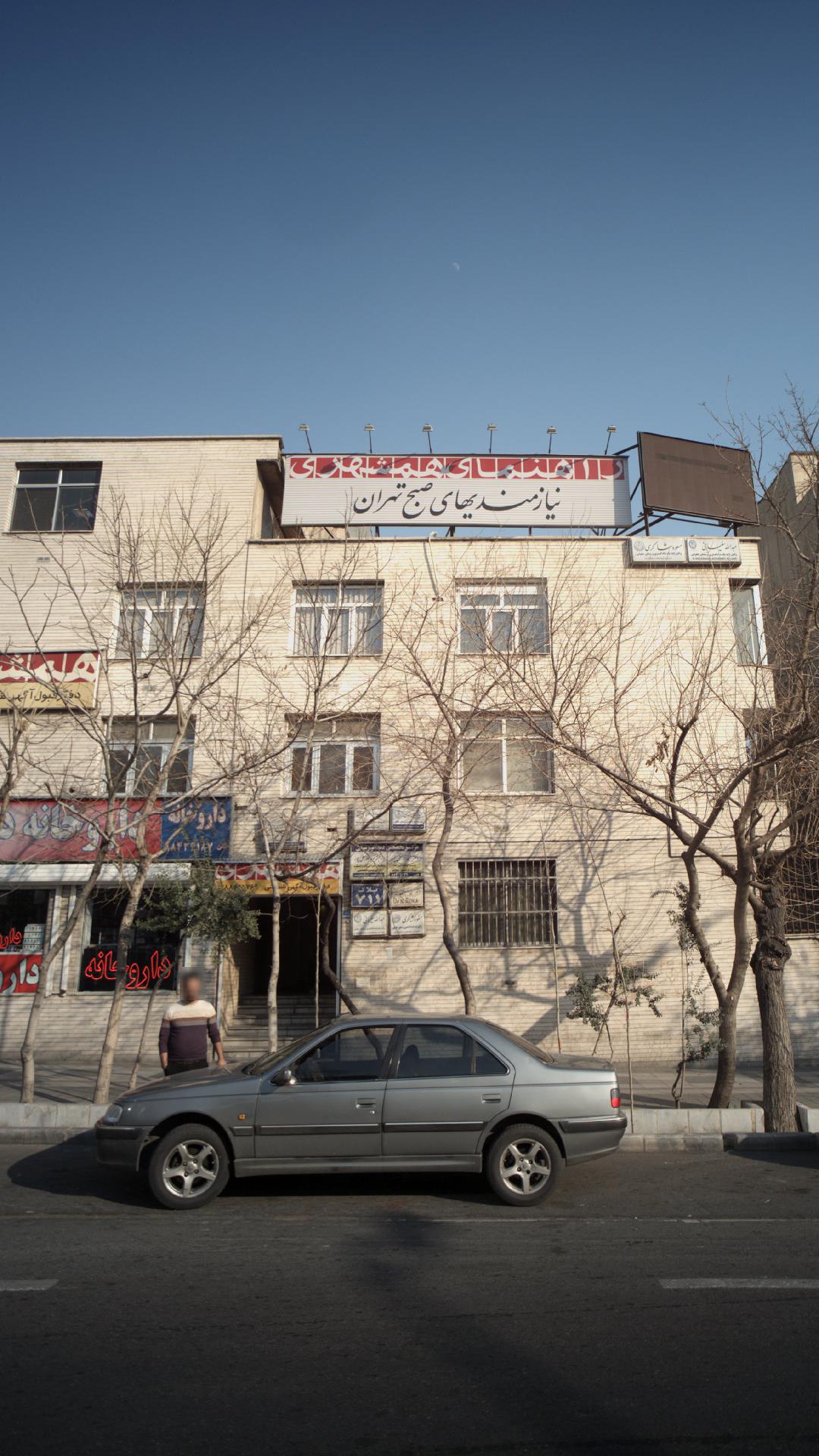دکتر عباس مدنی