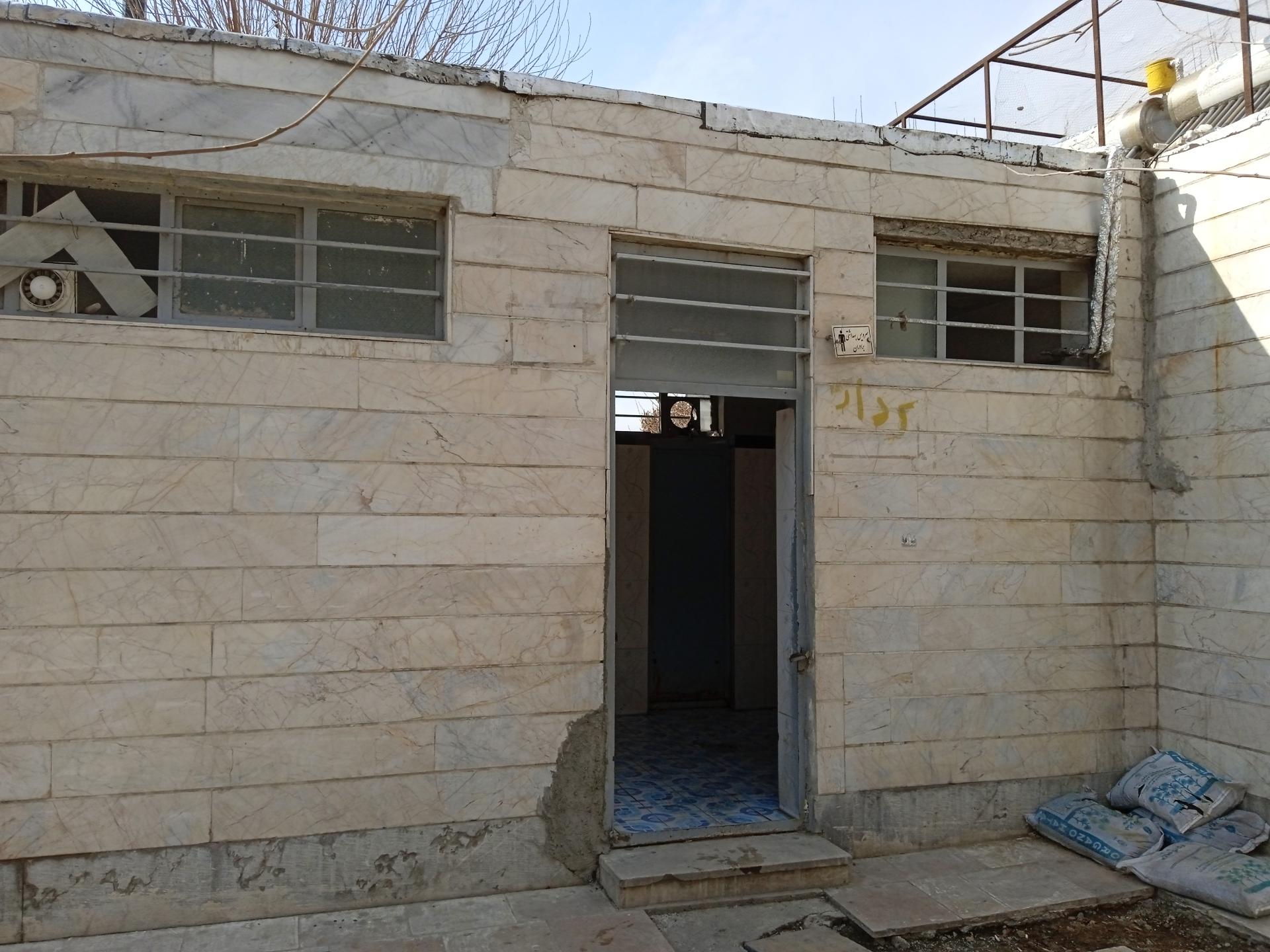 سرویس بهداشتی بوستان صالحان