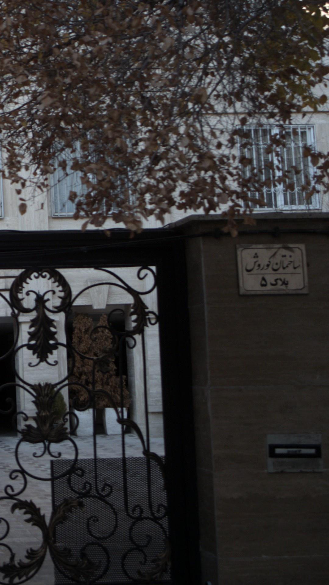 ساختمان کوروش