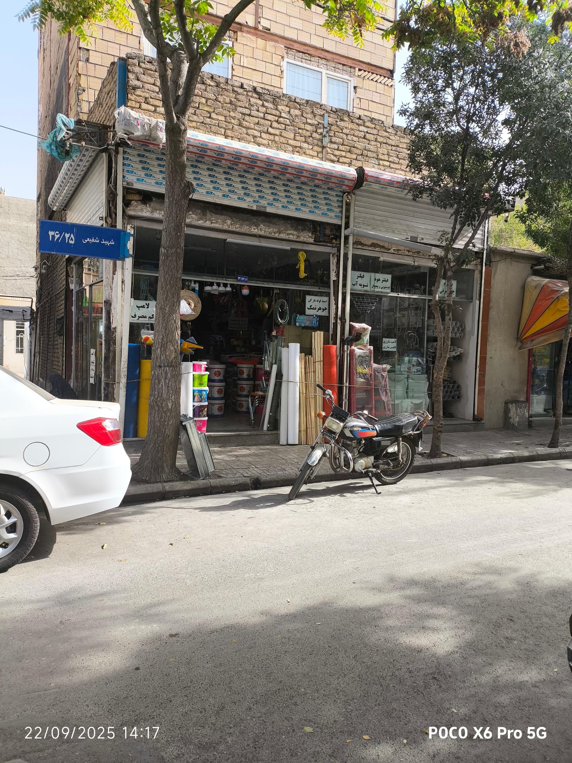 رنگ وابزار حسن زاده