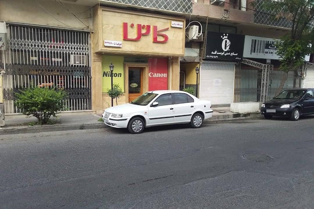 آریاسل