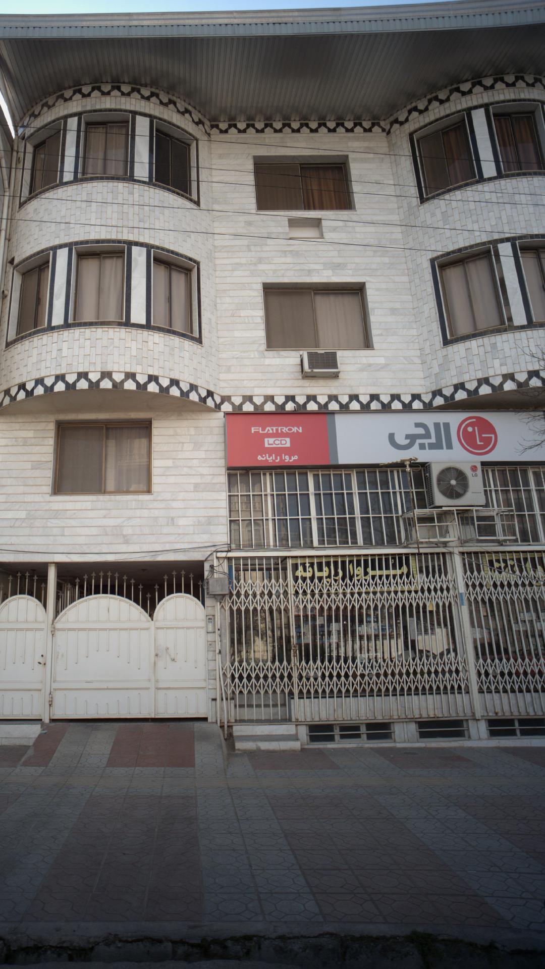 مروا یارانه