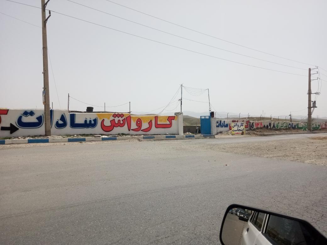 کارواش رویال