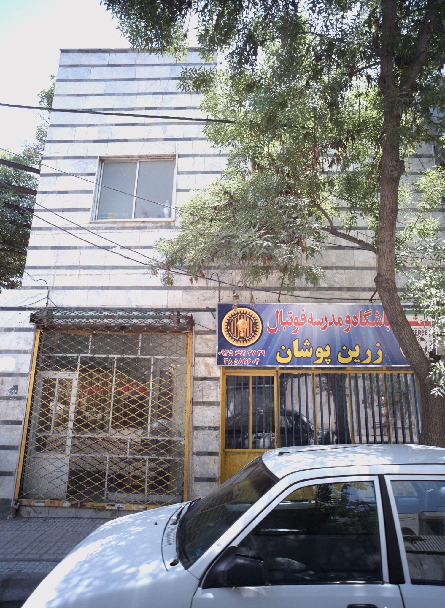 باشگاه و مدرسه فوتبال زرین پوشان