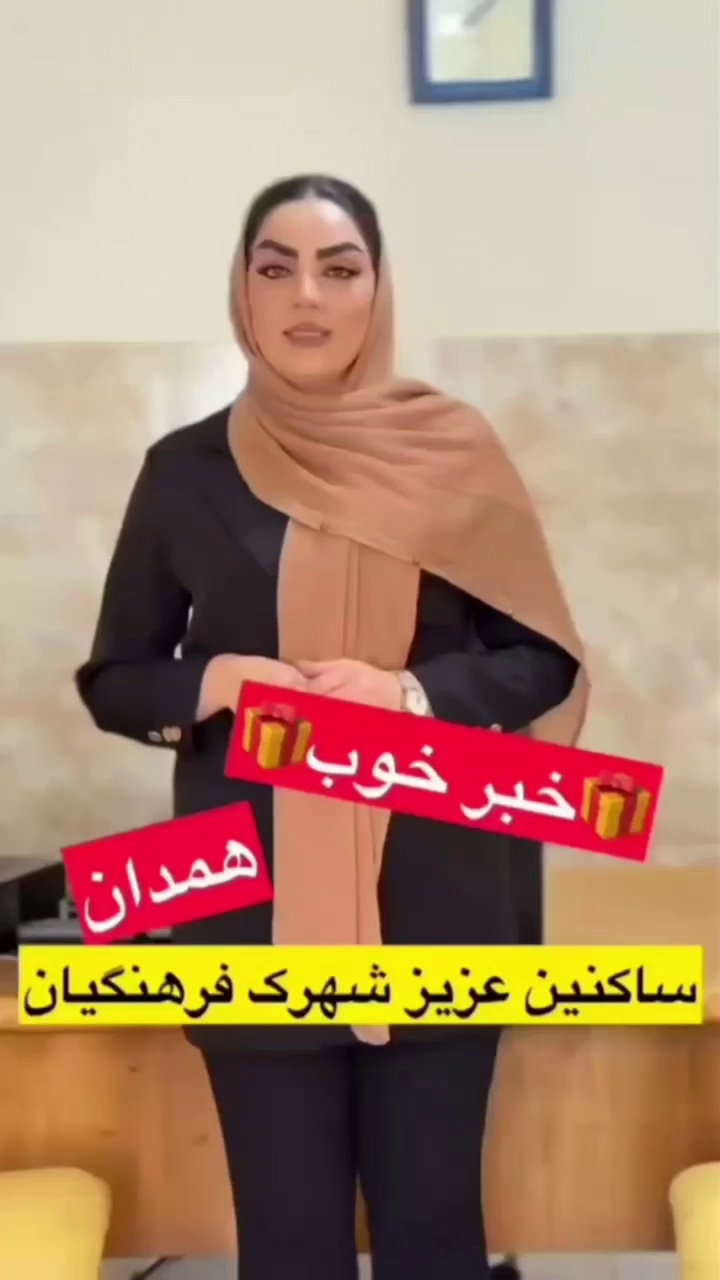 تاکسی تلفنی سحر بامدیریت قربانی