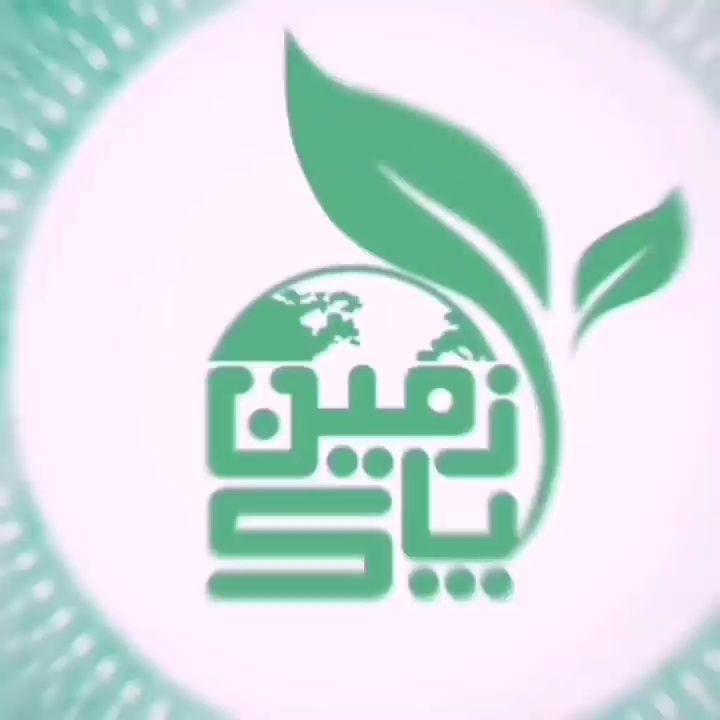 فروشگاه زمین پاک