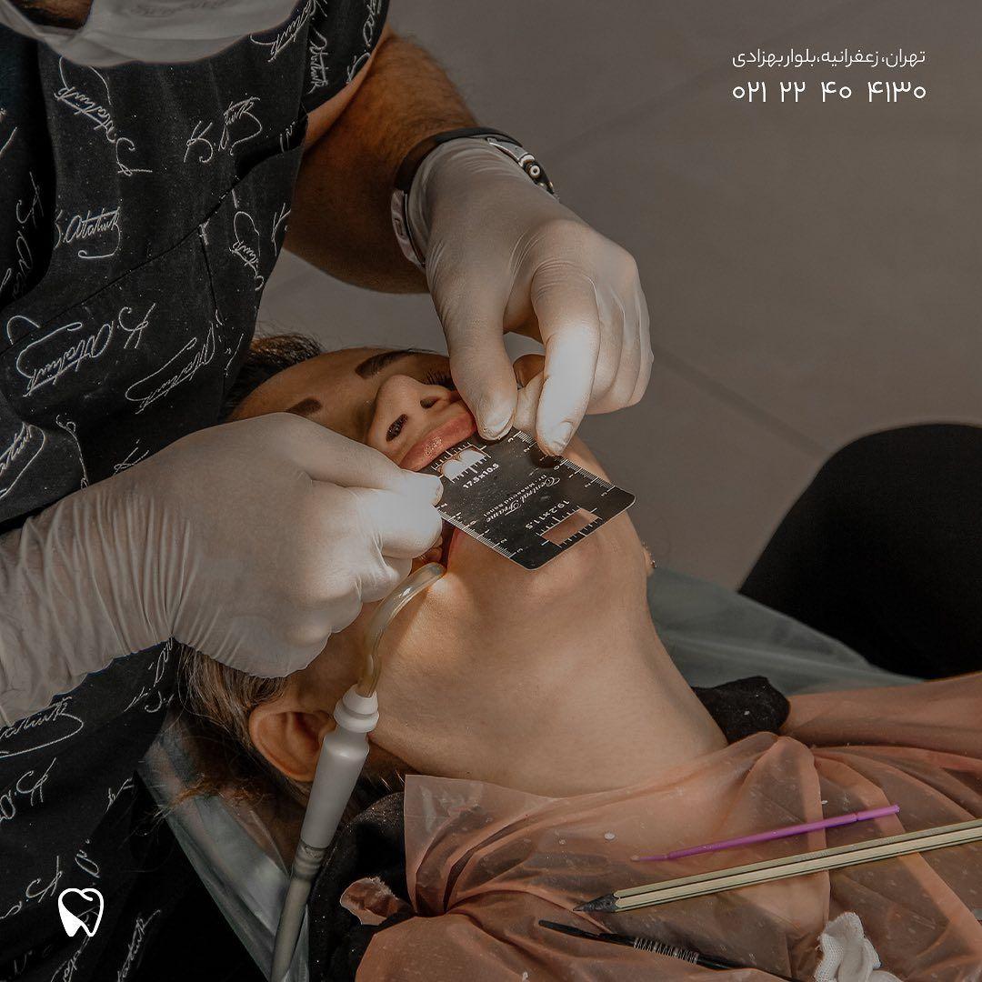 کلینیک دندانپزشکی راحیل