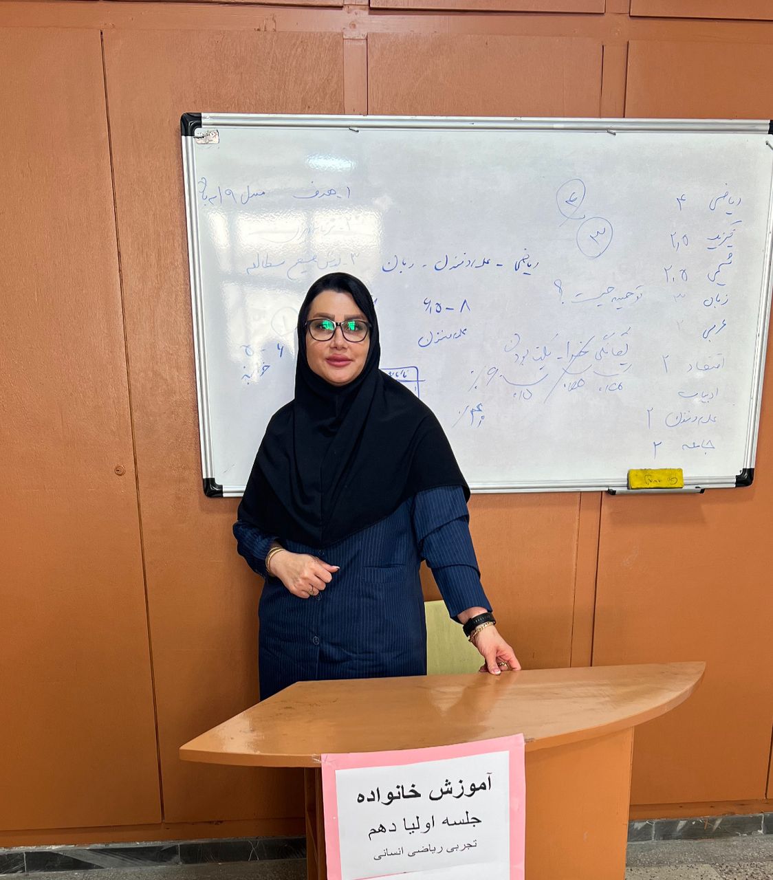 آموزش تخصصی روانشناسی